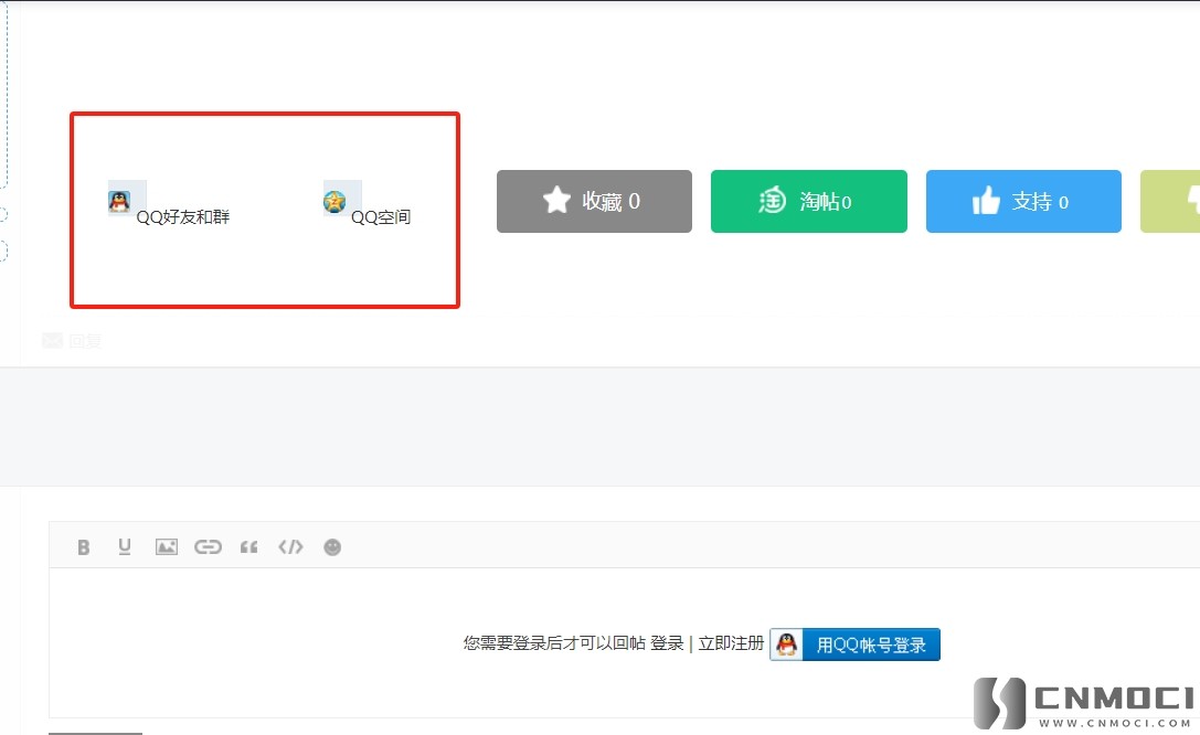 QQ分享.png