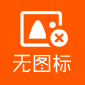 ERP软件
